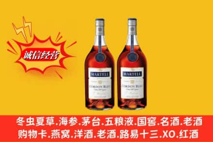 南充高价上门回收洋酒蓝带价格