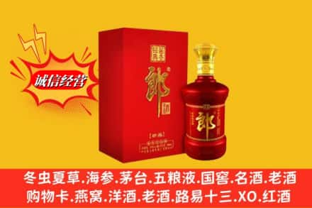 南充高价上门回收珍品郎酒